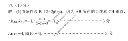 河南省XCS2022-2023学年高二第一学期期末教学质量检测理科数学答案