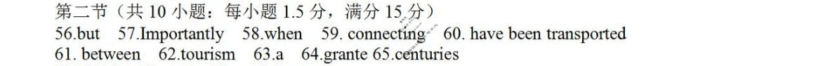 2022-2023学年高三第二学期浙江省名校协作体试题英语答案