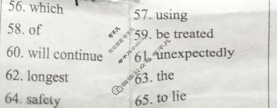双语学习报2022-2023学年高一新教材新高考SD版第15期答案