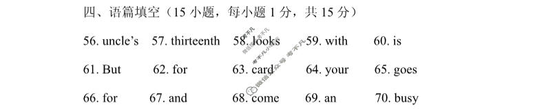 河南省YZS2022~2023学年七年级上期期末核心素养检测英语答案