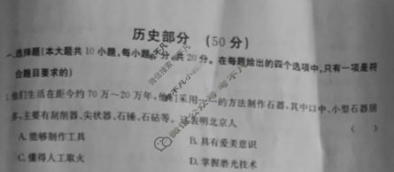 甘肃省庆阳市2022~2023学年度第一学期七年级期末考试(23-09-RCCZ03a)历史试题