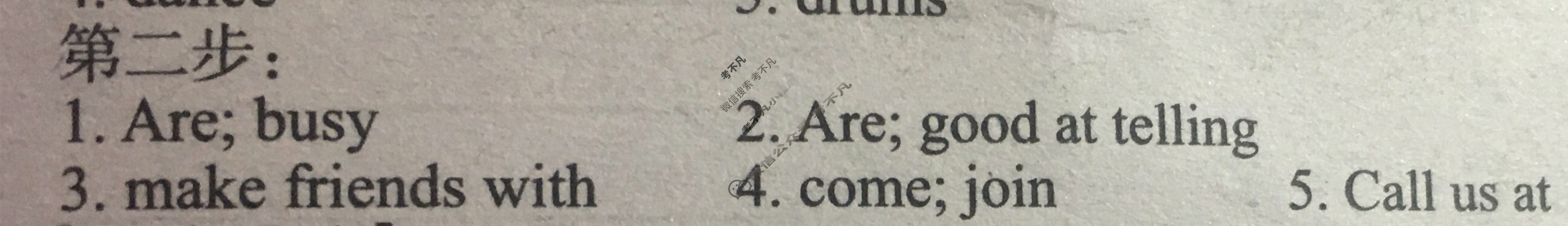 学英语2022-2023学年七年级江西版第18期答案