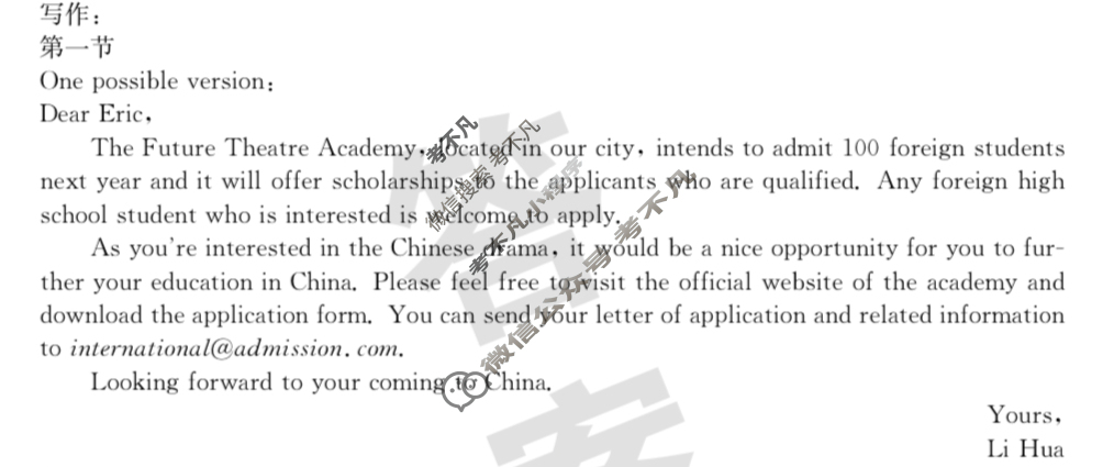 全国大联考2023届高三全国第四次联考 4LK·(新高考)英语-HAIN 英语答案