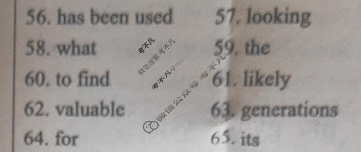 双语学习报2022-2023学年高一RX版·新教材新高考版第29期答案