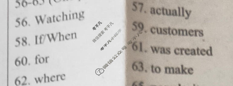 双语学习报2022-2023学年高一RX版·新教材新高考版第27期答案