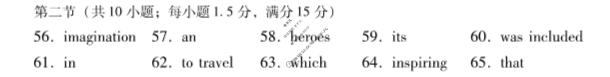 肇庆市2022-2023学年高二下学期期末教学质量检测英语答案