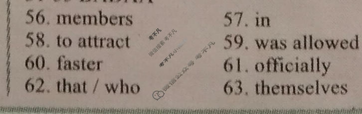 英语周报2022-2023学年高二课标(HZ)版第14期答案