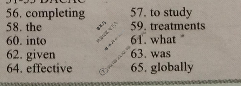 英语周报2022-2023学年高二课标(HZ)版第11期答案