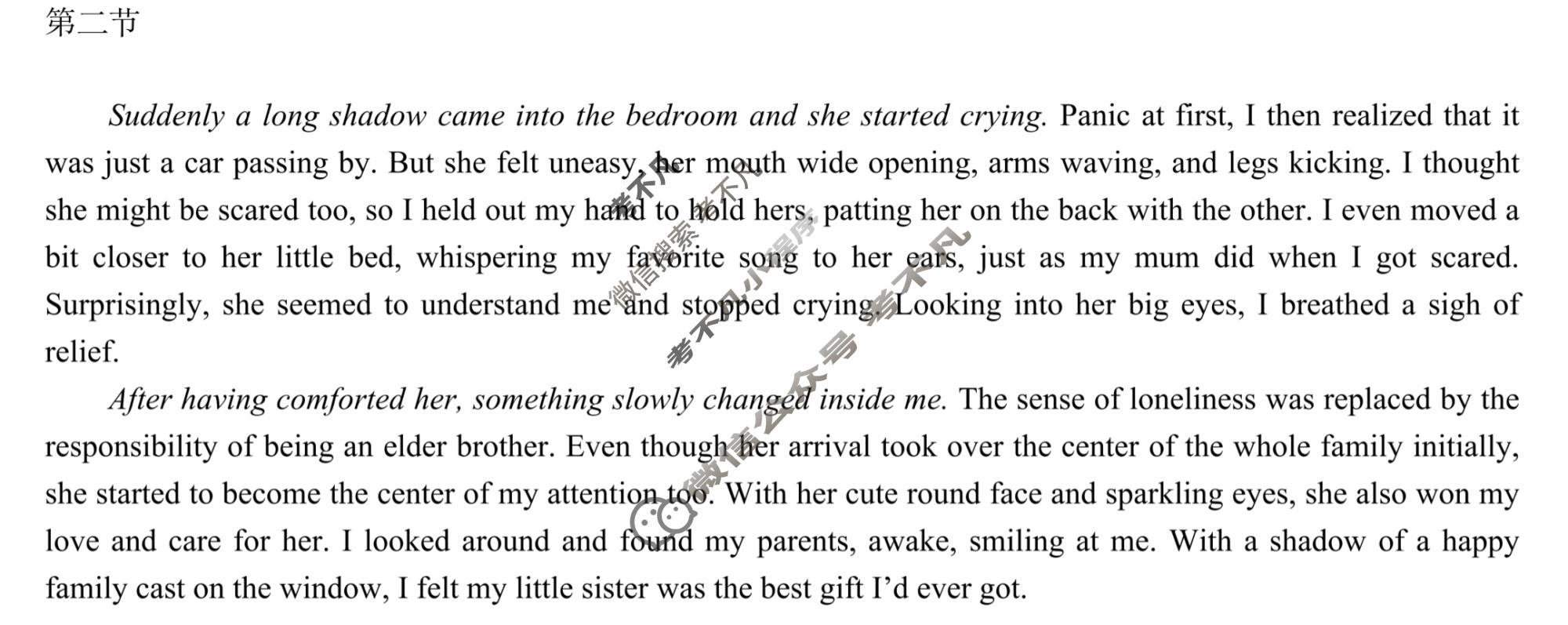 河北省石家庄市2023年高中毕业班教学质量检测(一)(石家庄一检)英语答案