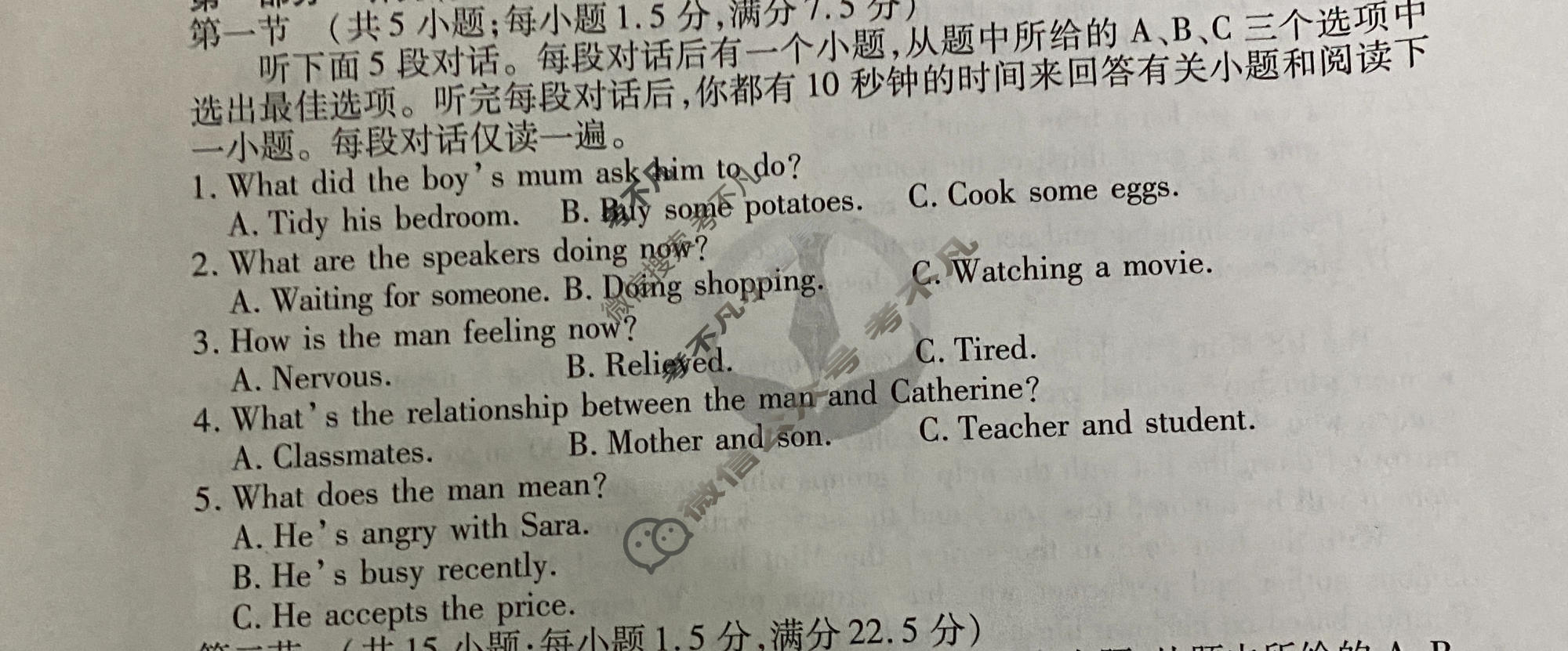 2023届衡水金卷先享题 信息卷[全国甲卷]英语(二)2试题