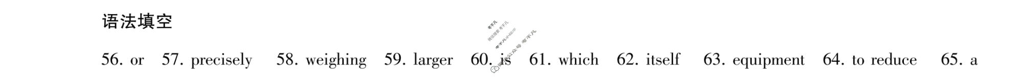 [百师联盟]2023届高三冲刺卷(五)5 新高考卷英语(新高考卷Ⅰ)答案