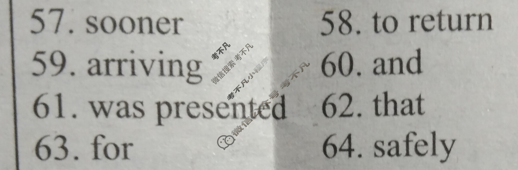 学英语2022-2023学年高一新课程·课标基础(必修2)版第29期答案