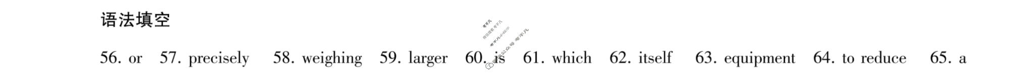 [百师联盟]2023届高三冲刺卷(五)5 新高考卷英语(新高考卷Ⅱ)答案