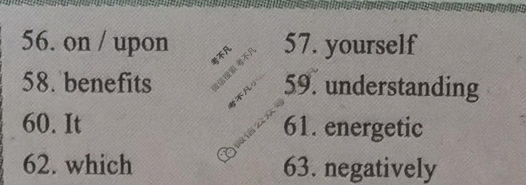 英语周报2022-2023学年高二课标(HZ)版第28期答案