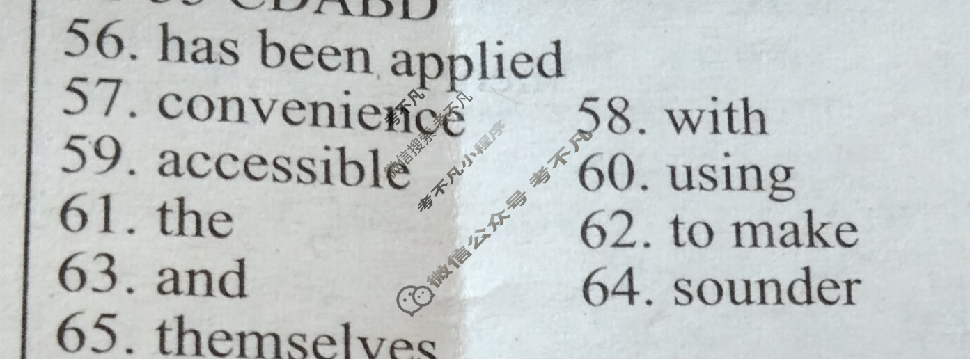 学英语2022-2023学年高一新课程·课标基础(必修2)版第28期答案