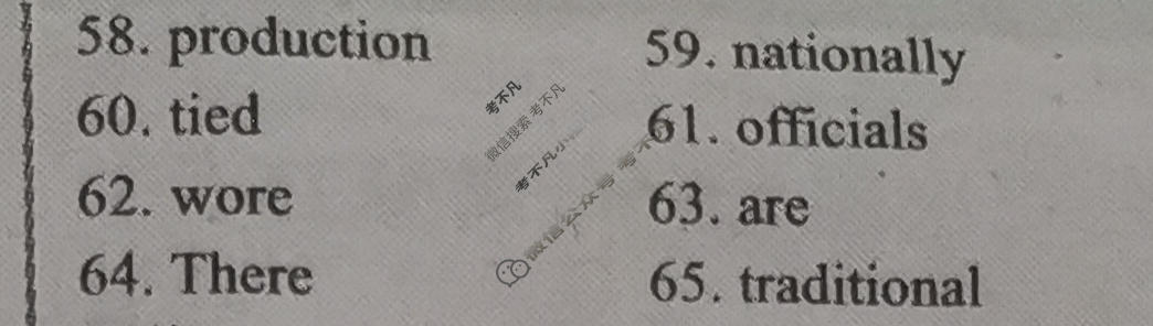 英语周报2022-2023学年高二课标(HZ)版第27期答案