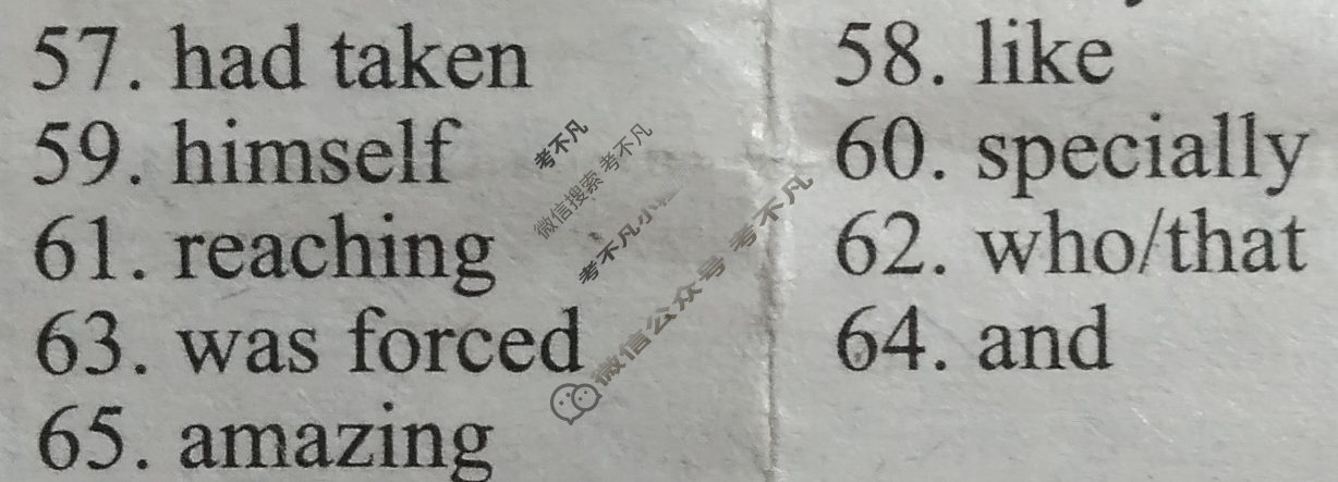 学英语2022-2023学年高一新课程·课标基础(必修2)版第23期答案