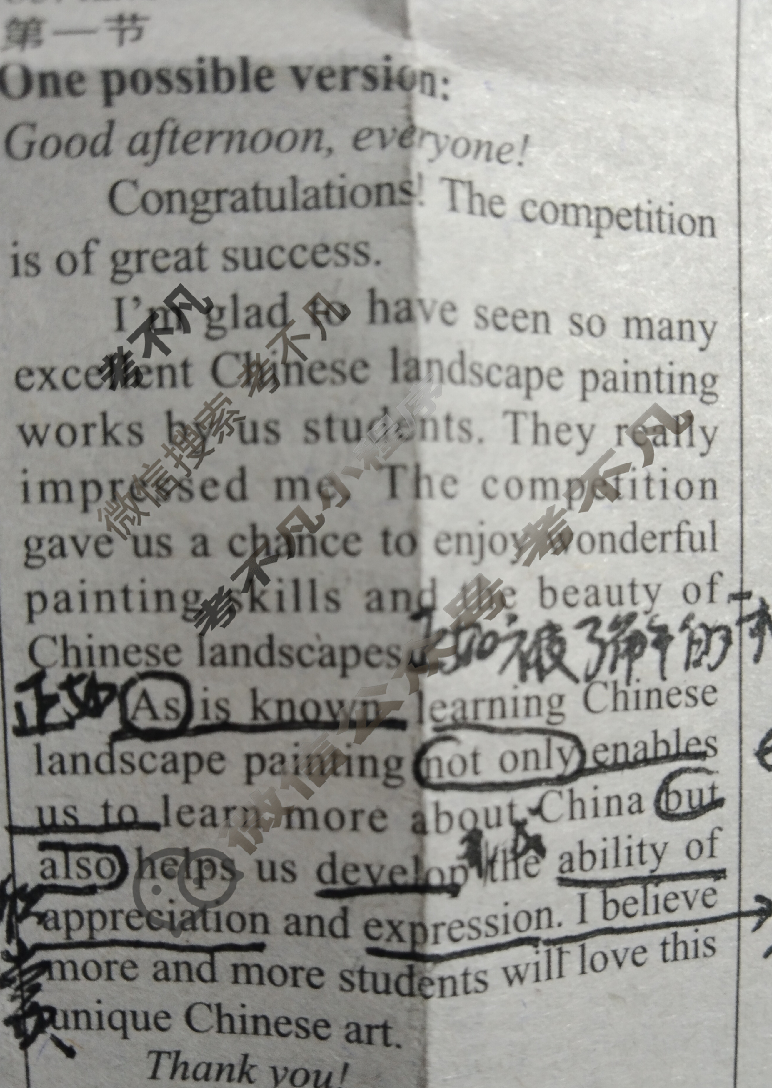 学英语2022-2023学年高一新课程·课标基础(必修2)版第20期答案