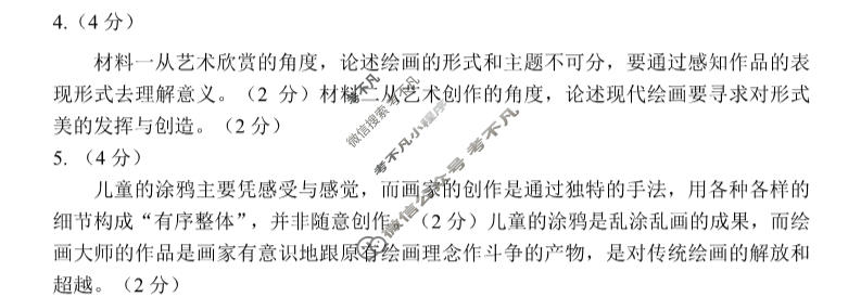 江苏省2022-2023学年度苏锡常镇四市高三教学情况调研(一)1语文答案