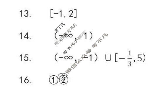 内蒙古呼和浩特市2022级高一年级质量监测数学答案