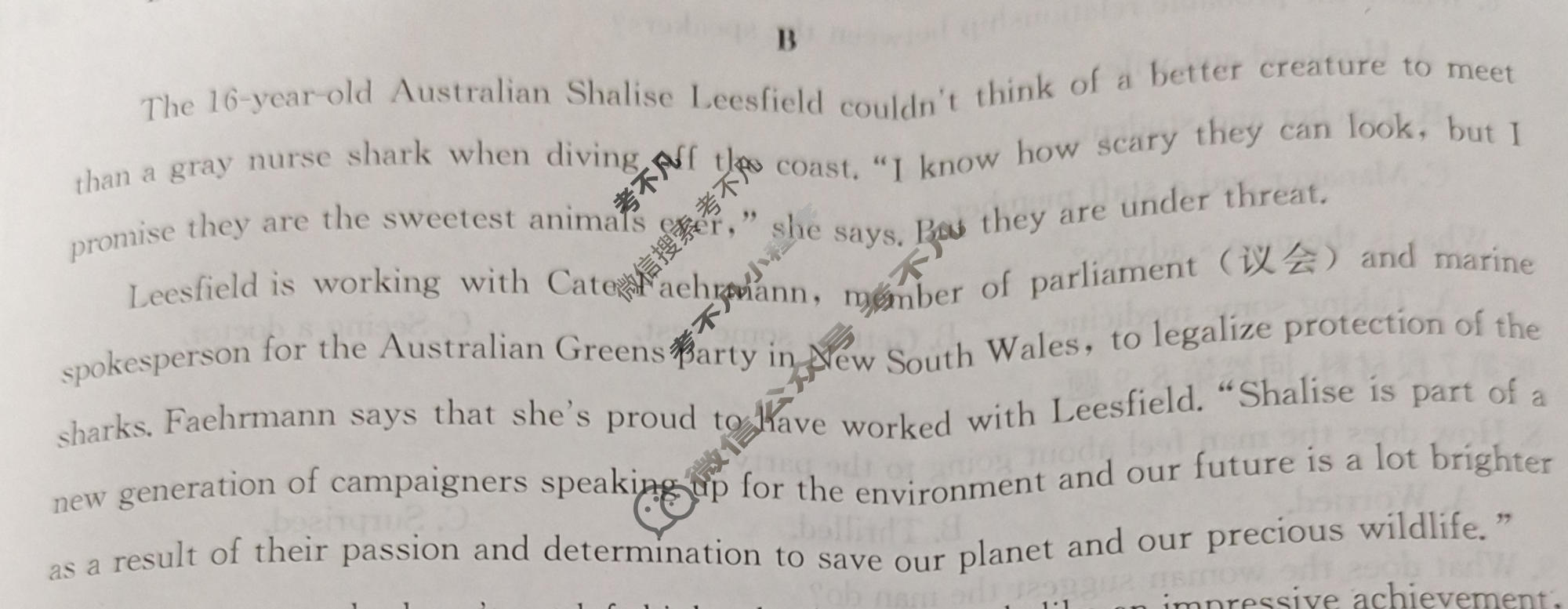 2023年全国100所名校最新高考模拟示范卷[23·ZX·MNJ·英语·N]英语(七)7试题