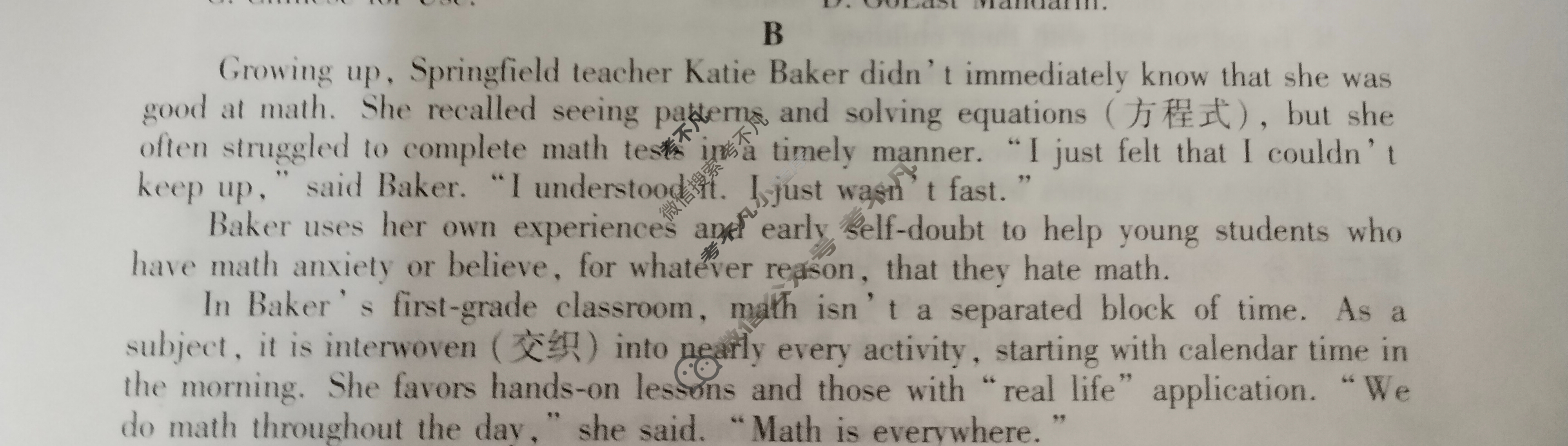 2023届衡水金卷先享题 信息卷[新高考]英语(四)4试题