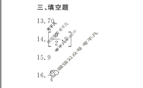 2022-2023学年度下学期高三年级第三次综合素养评价[HZ]数学答案