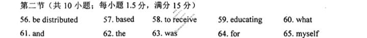 2022-2023学年度下学期高三年级第三次综合素养评价[HZ]英语答案