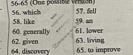 双语学习报2022-2023学年高一RX版·新教材新高考版第32期答案