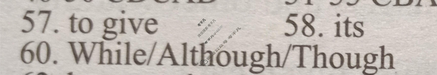 学英语2022-2023学年高一新课程·课标[必修2]版第27期答案