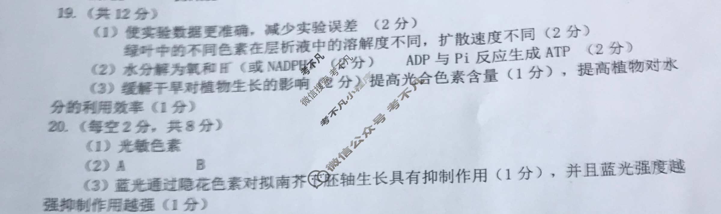 唐山市2023届普通高等学校招生统一考试第二次模拟演练(唐山二模)生物答案