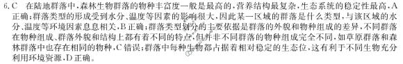 辽宁省BPGZ高二阶段性质量检测(2023,04)(3394B)生物答案