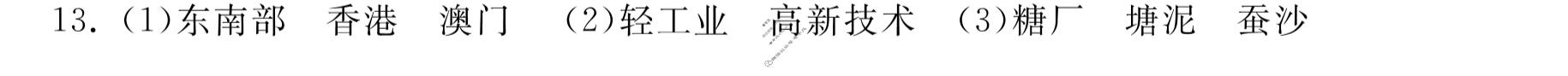[安徽第一卷]2022-2023学年安徽省八年级下学期阶段性质量监测(六)6地理(人教版)答案