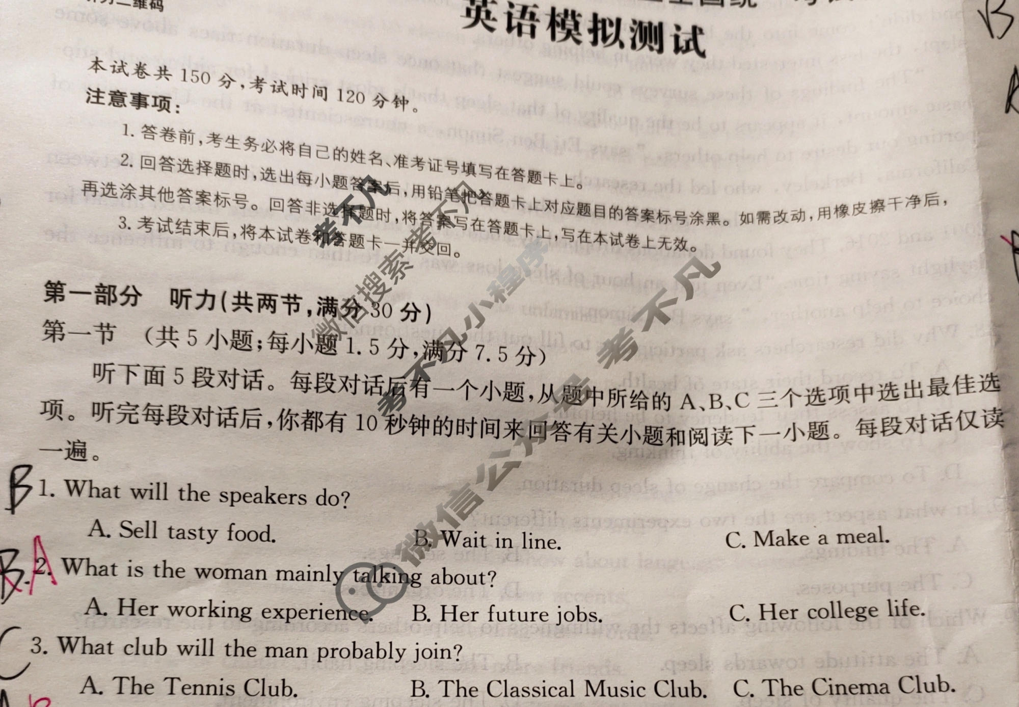 2023年全国100所名校最新高考模拟示范卷[23·ZX·MNJ·英语·N]英语(九)9试题