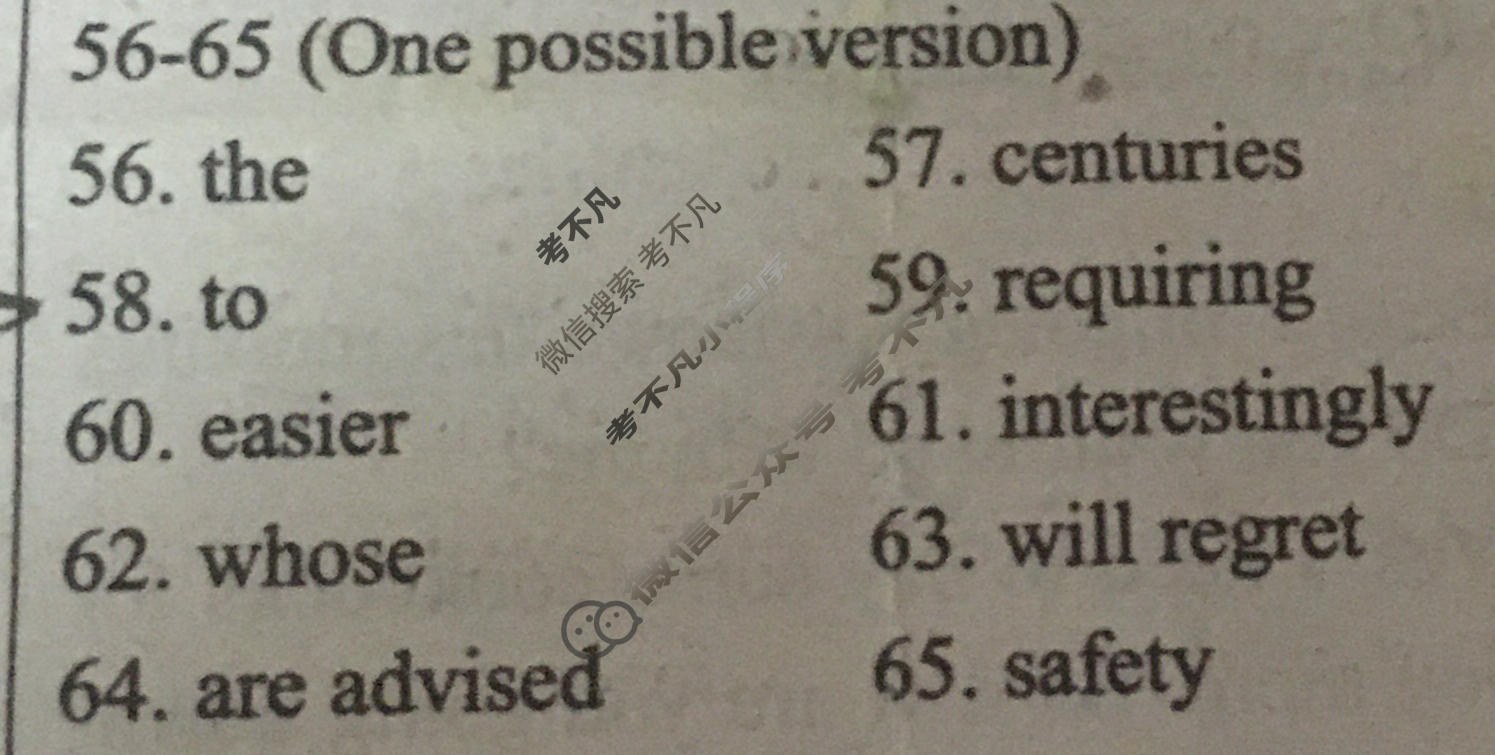 双语学习报2022-2023学年高一RX版·新教材新高考版第30期答案