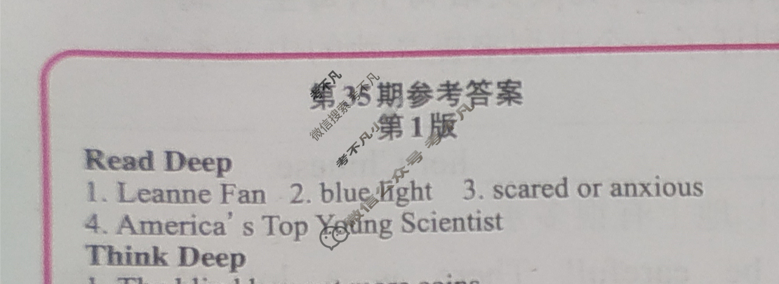 英语周报2022-2023学年八年级新目标(GDY)版第35期答案