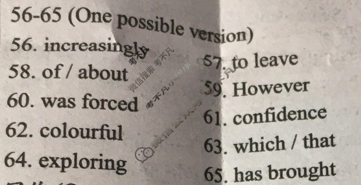 双语学习报2022-2023学年高一RX版·新教材新高考版第31期答案