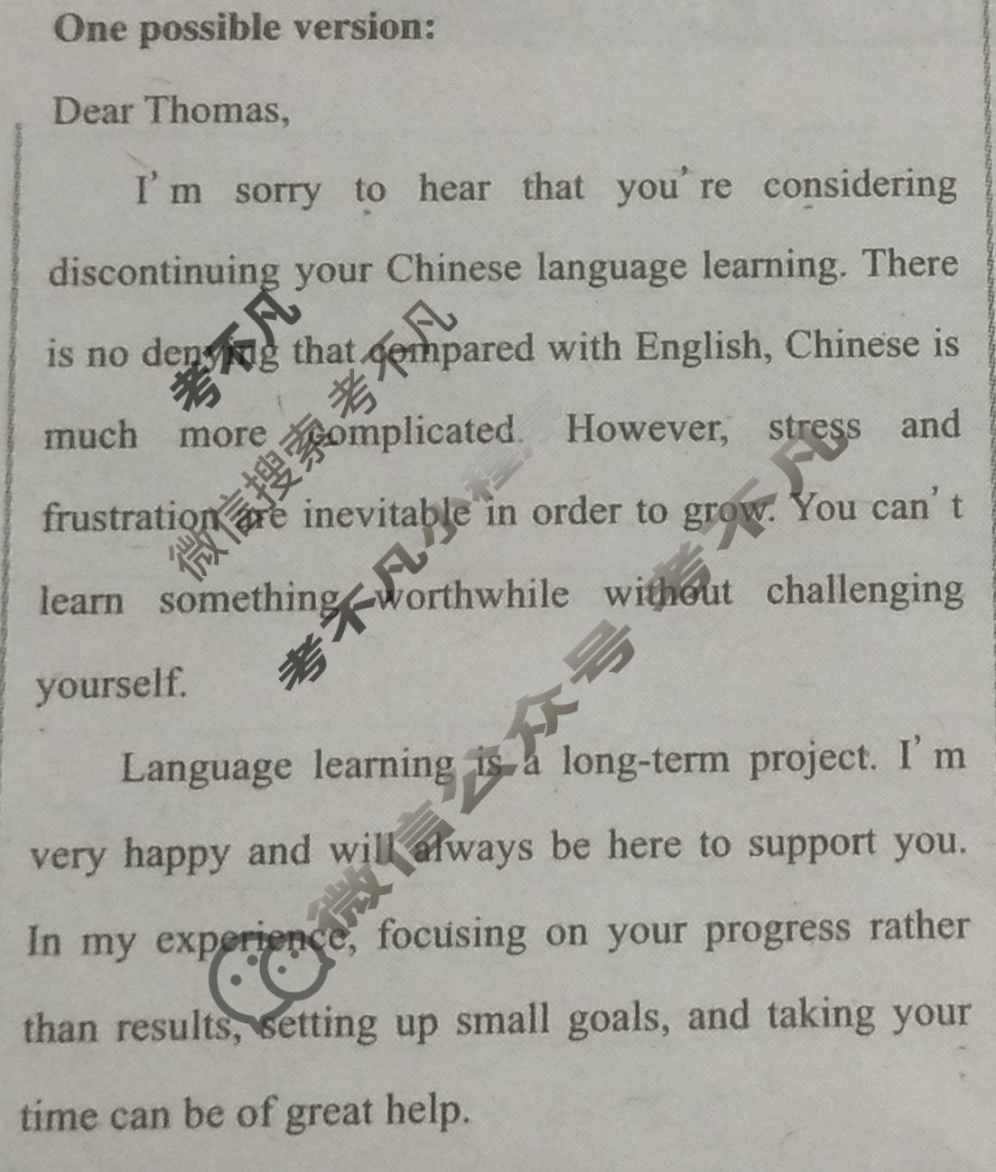 英语周报2022-2023学年高二课标(HZ)版第34期答案