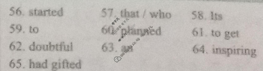 英语周报2022-2023学年高二课标(HZ)版第36期答案