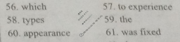 英语周报2022-2023学年高二课标(HZ)版第30期答案