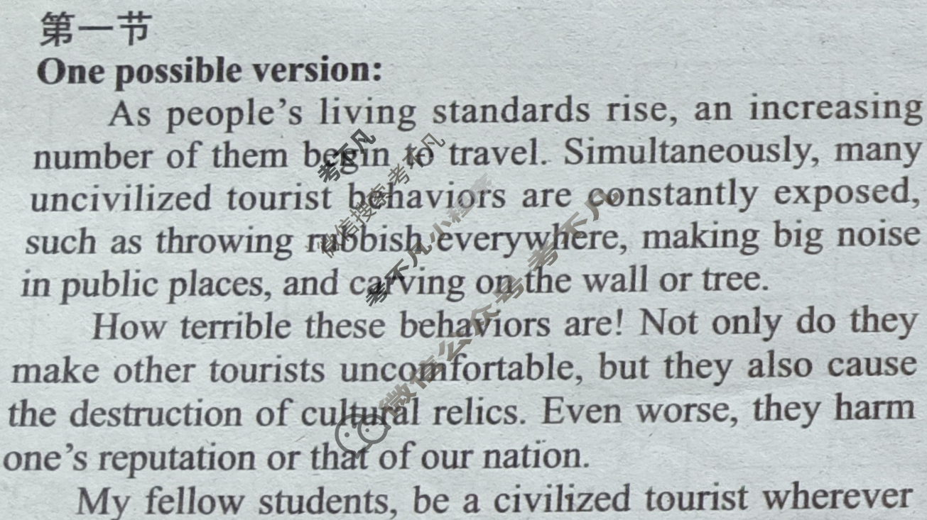 [学英语]2022-2023学年高一外研新课程(必修2)版第29期答案