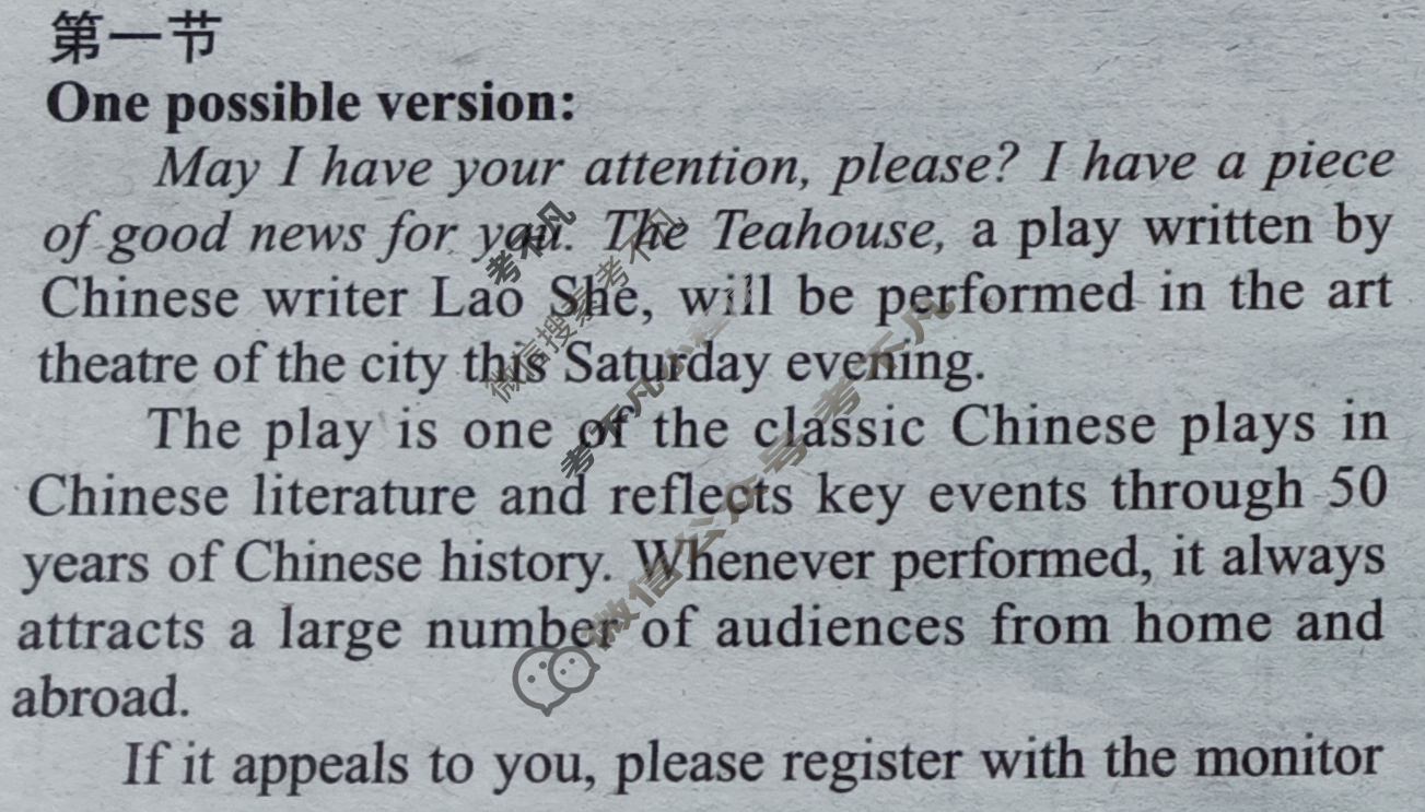 [学英语]2022-2023学年高一外研新课程(必修2)版第27期答案