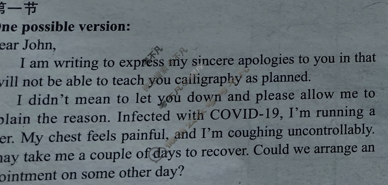 [学英语]2022-2023学年高一外研新课程(必修2)版第35期答案