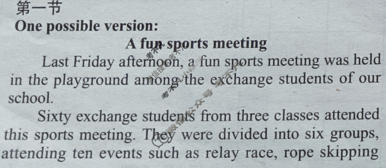 [学英语]2022-2023学年高一外研新课程(必修2)版第33期答案