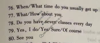 [陕西学林教育]2022~2023学年度第二学期七年级期中调研试题(卷)英语Y答案