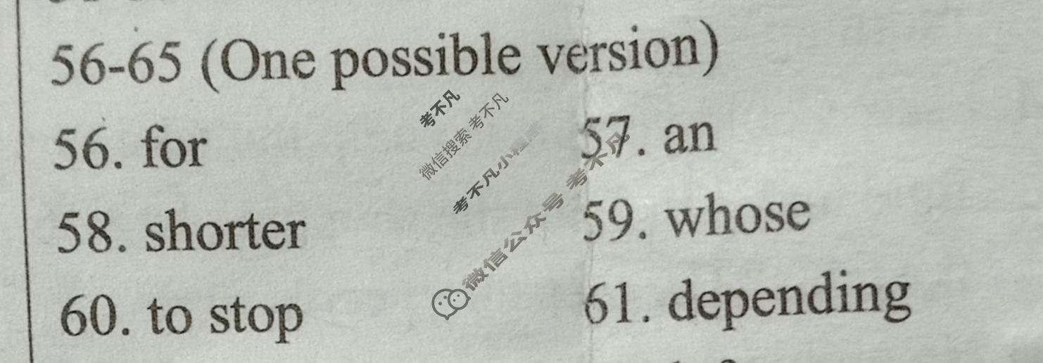 双语学习报2022-2023学年高一RX版·新教材新高考版第33期答案