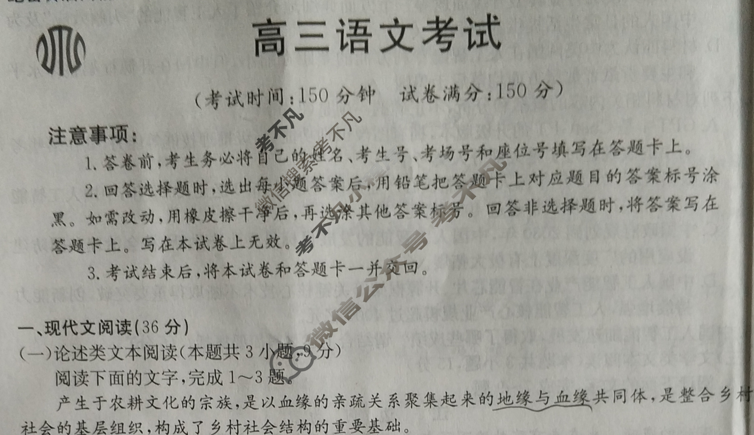 2023届全国高三金太阳百万联考5月联考(578C-乙卷)语文(乙卷)试题