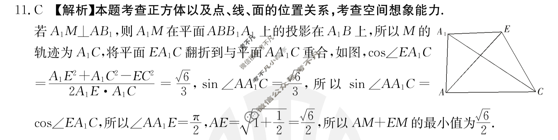 2023届全国高三金太阳百万联考5月联考(578C-乙卷)理科数学(乙卷)答案