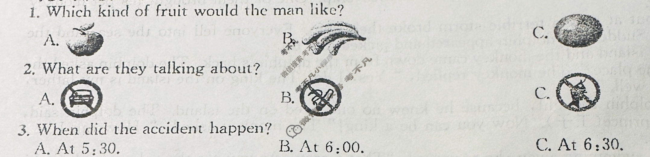 [安师联盟]安徽省2023年中考仿真极品试卷(三)3英语试题