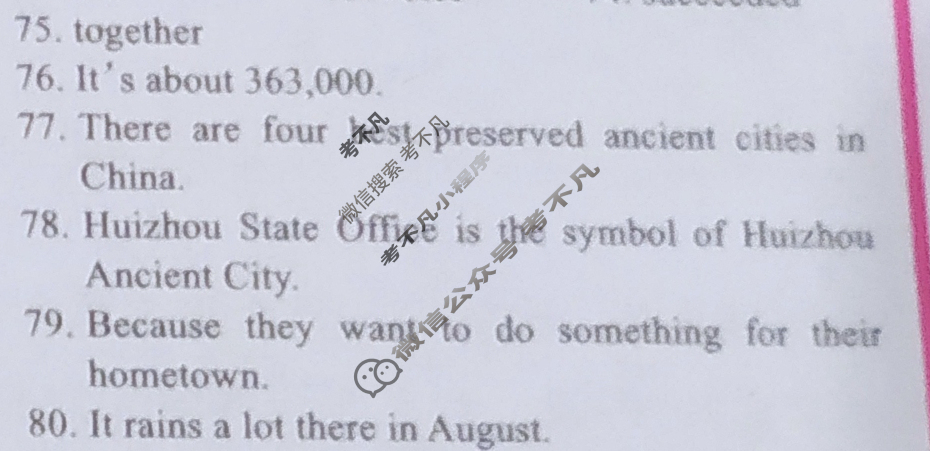 英语周报2022-2023学年八年级新目标(GDY)版第39期答案